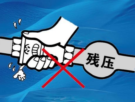 燊燊快速接頭使用說明